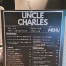 엉클찰스 이미지