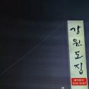 투썸플레이스경산대로점;한