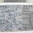 한석산전적비 이미지