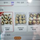 백만석일식 | 가볼만한 곳] 부모님과 거제도 여행 가볼만한 곳 코스 추천지 (한화리조트 거제 벨버디어 오션뷰 숙박후기)