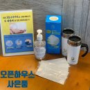 윤안경· 보청기 | 성황리에 종료! / 본사 특별 보청기 지원금 혜택받아 보청기 구입한 후기! (구월동 보청기, 부평 보청기)