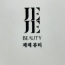 제제네일 이미지