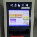 동래구청(임시청사) | 동래구 신청사 내부공개, 뮤지엄같은 세계적명소 동래구청 ♡