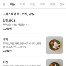 요브코