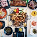 명륜진사갈비하계점