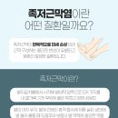 신방화역 이미지