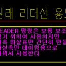 공차N.C