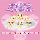 북촌손만두자양점 | 8월은 너의 거짓말