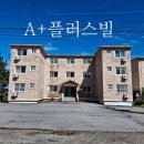 모시래2길 28-1, (단월동) 이미지