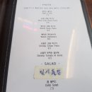 런던스테이크