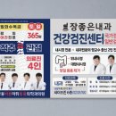 팜플러스약국 이미지