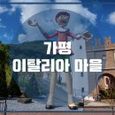 피노키오와다빈치 티스토리