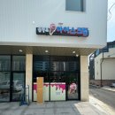 온정로아이스크림