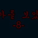 내각2리 이미지