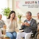 맑은 선율, 우쿨렐레 이미지