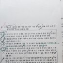 공소시효 기준 이미지