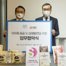 서울시노인복지협회 이미지
