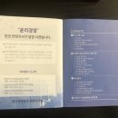 한국전력공사 안양지사 이미지