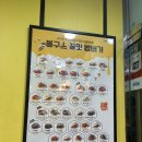 전농동 봉구스밥버거 메뉴 추천(몬스터봉구, 치즈제육)