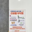 버거앤프라이즈 진접점 이미지