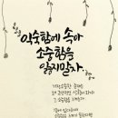 수다방 이미지