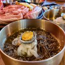 잠실새내맛집 제주애월당 후기