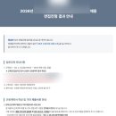 페리카나영어 | 상반기 끝났으니까 난 파라파라나 추고 있어야겠다