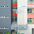 수암보건지소 이미지