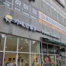 벌집삼겹살&팔자냉면 | 신내동 삼겹살 맛집 정직화벌집삼겹, 말왕세트 후기