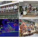 용인실내게이트볼장 | 용인 아이와 가볼만한곳 상상의 숲! 주말 주차, 입장료 무료 실내 나들이