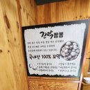 석성로301번길 이미지