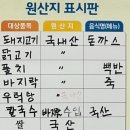 할매집젓갈 이미지