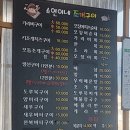 미선순대 이미지