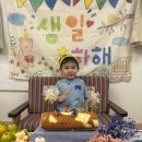 [하늘연달 닷새] 휘랑이의 생일을 축하합니다. 이미지