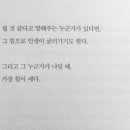 요치 이미지