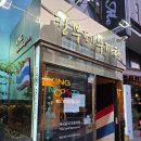 잠원동맛집 킹무까타 신사역 태국음식 맛집 태국 현지 그대로!