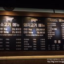 화통집 수원북문점 이미지