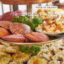 오이도 조개구이 맛집 무한리필 가격 구성 주차 청춘조개포차
