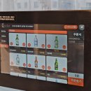 흑돼지삼백식당원주본점 이미지