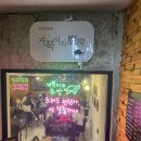 거북이의주방