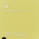 희원헤어 - 노원구 한글비석로20길 57 | 희원헤어