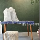 UHPC 추천!!~ 초고성능 콘크리트 시멘트, 마이크로 말고 가이드 시멘트로!!