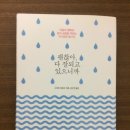 히토리 이미지