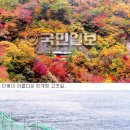 양양레저