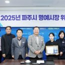 문산제일고등학교 이미지