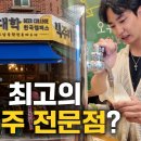 생맥주 좋아하는 분요!! 이미지