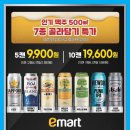 슈퍼비어