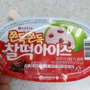 인헌마트 이미지