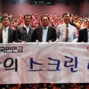 사랑스크린 CNB뉴스