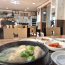 해촌해물삼계탕 이미지